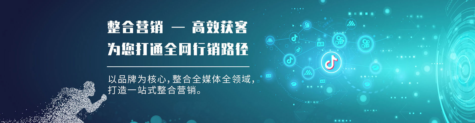 杉林如何百度推广