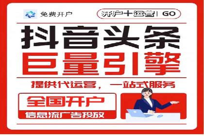 百度推广运营案例分享：从零到一的突破