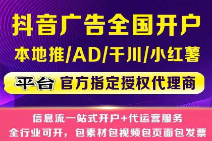 某某sem代运营公司助力企业实现线上营销目标