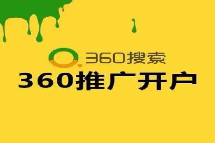 百度竞价推广托管案例：成功提升品牌曝光度