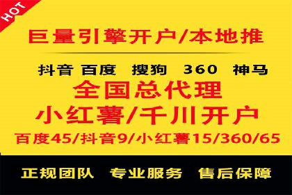 深度解析：百度推广代理的运营策略与效果